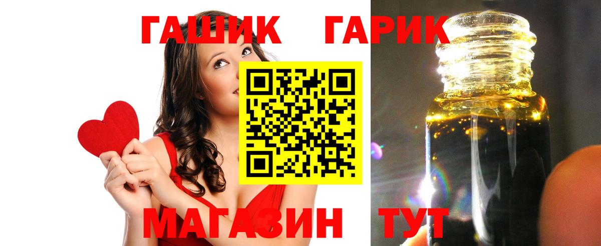 Гашиш индика сатива Шелехов