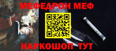 амф Моздок