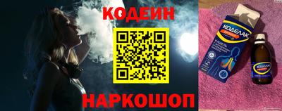 синтетический гашиш Наро-Фоминск
