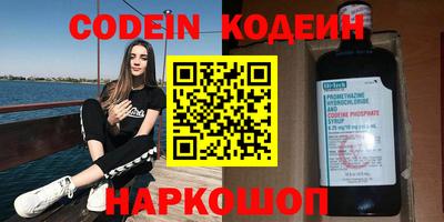 мяу мяу кристалл Можайск