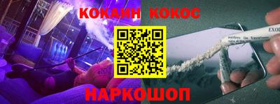 мяу мяу кристалл Можайск
