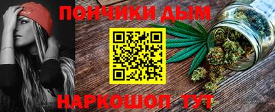 мяу мяу кристалл Можайск