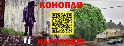 марихуана Можга