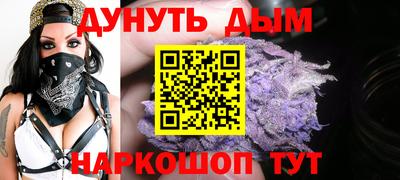 мяу мяу кристалл Можайск