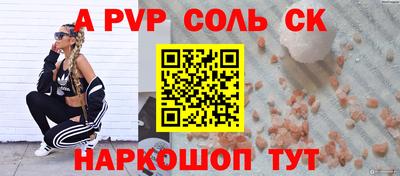 марихуана Можга