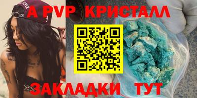 амф Моздок