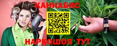 марихуана Можга
