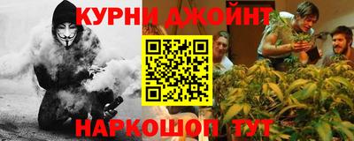 мяу мяу кристалл Можайск