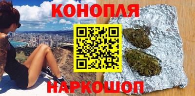 мяу мяу кристалл Можайск