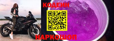 мяу мяу кристалл Можайск