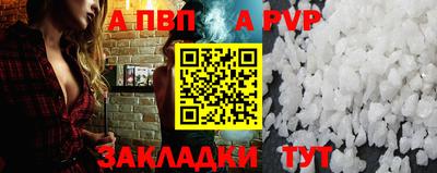 амф Моздок