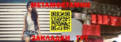мяу мяу кристалл Можайск