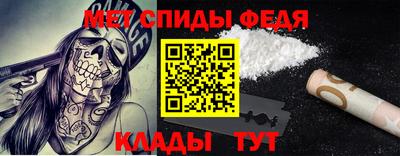 мяу мяу кристалл Можайск