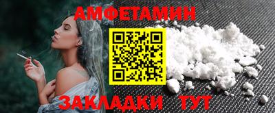 мяу мяу кристалл Можайск