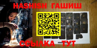 мяу мяу кристалл Можайск