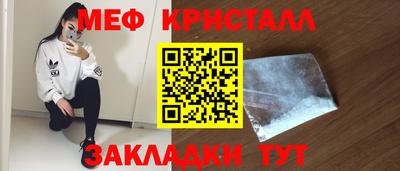 марихуана Можга
