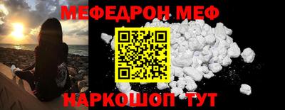 амф Моздок