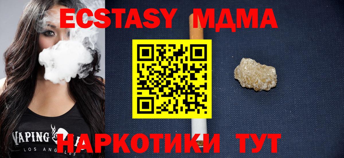 Мефедрон Шелехов