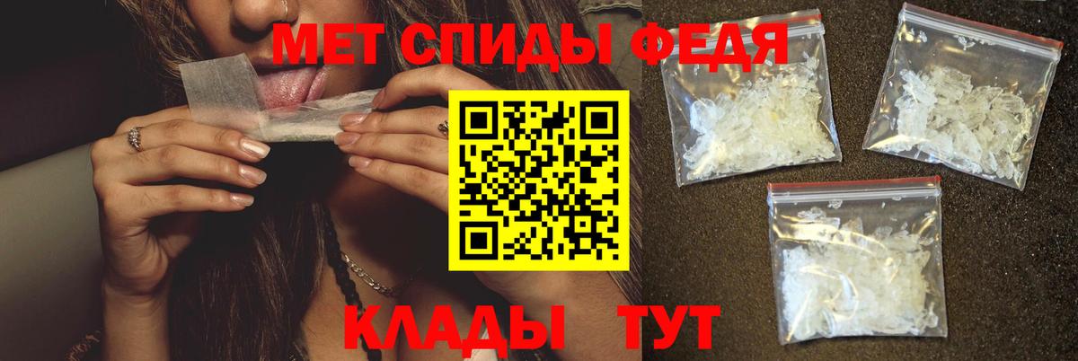 Метамфетамин пудра  Метамфетамин пудра  Шелехов  Вход с VPN 