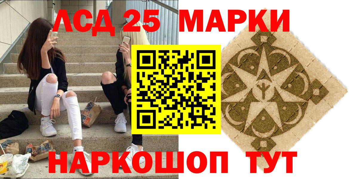 Шелехов  ГАШ  Cocaine  Вход с VPN  Конопля  LSD-25  Экстази  МЕФ кристаллы  ТГК 