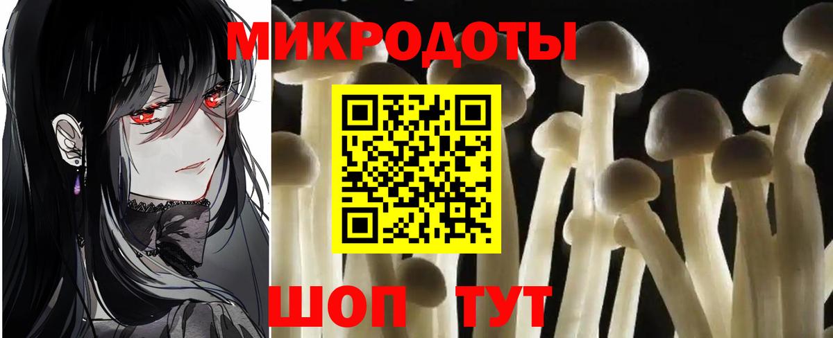 Шелехов  Псилоцибиновые грибы ЛСД  Галлюциногенные грибы мицелий  Вход с VPN 